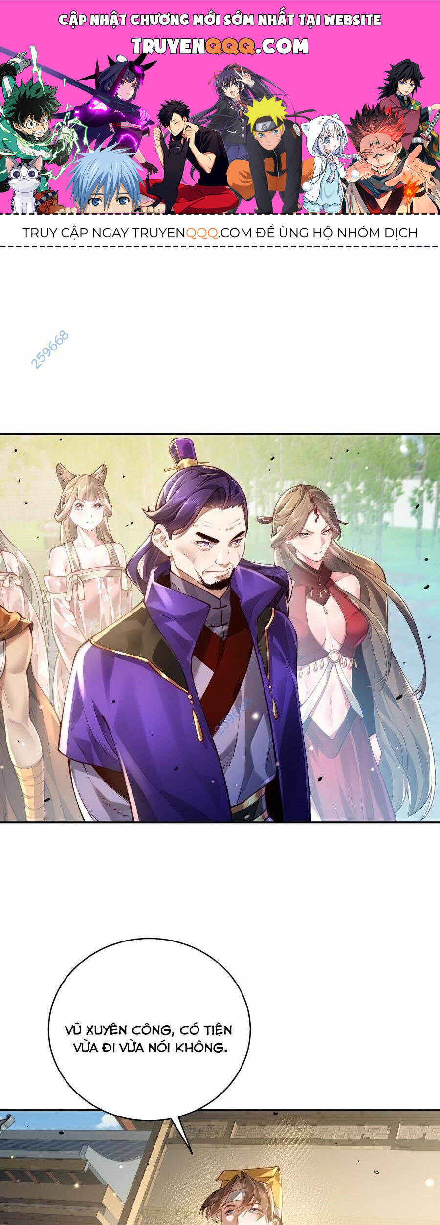 Bói Toán Mà Thôi, Cửu Vĩ Yêu Đế Sao Lại Thành Nương Tử Ta?!: Chapter 55