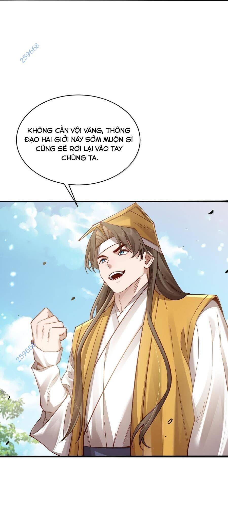 Bói Toán Mà Thôi, Cửu Vĩ Yêu Đế Sao Lại Thành Nương Tử Ta?!: Chapter 55