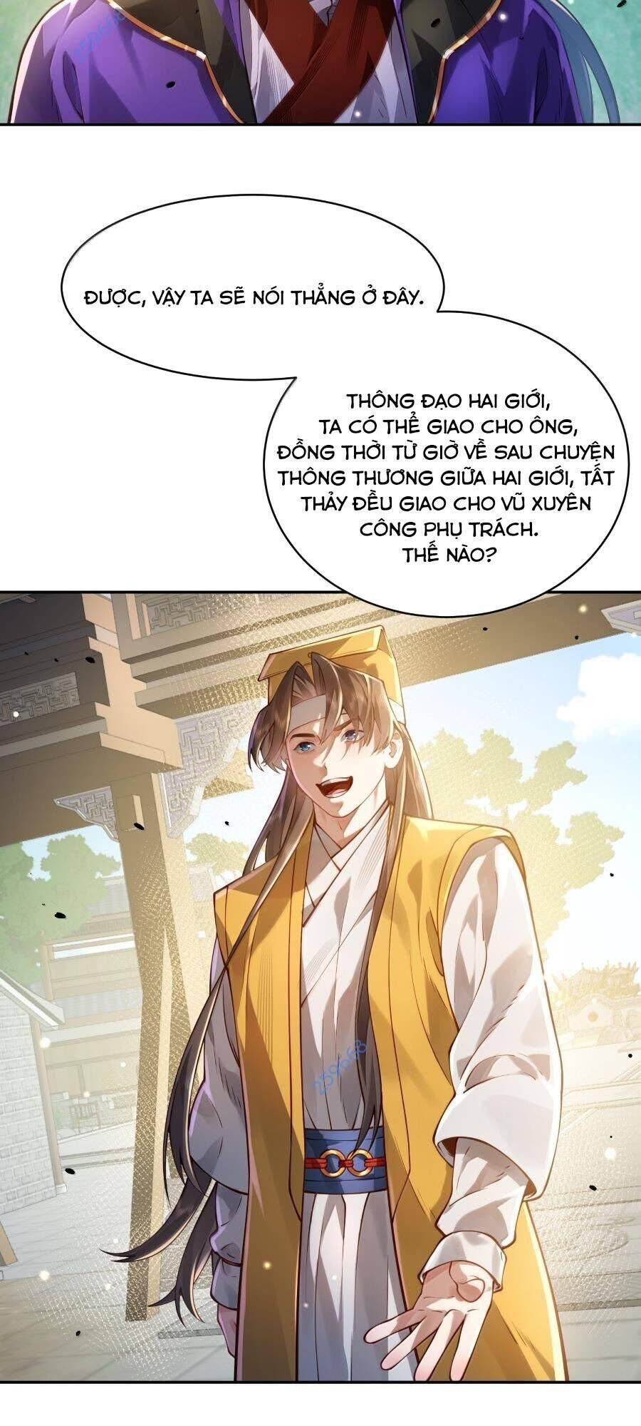 Bói Toán Mà Thôi, Cửu Vĩ Yêu Đế Sao Lại Thành Nương Tử Ta?!: Chapter 55