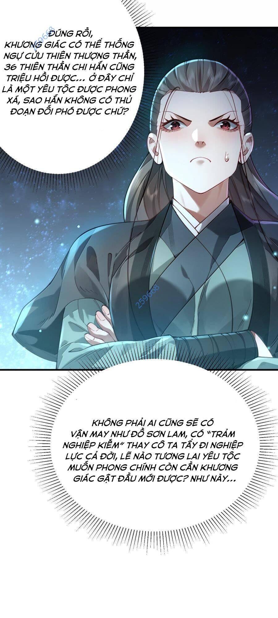 Bói Toán Mà Thôi, Cửu Vĩ Yêu Đế Sao Lại Thành Nương Tử Ta?!: Chapter 55