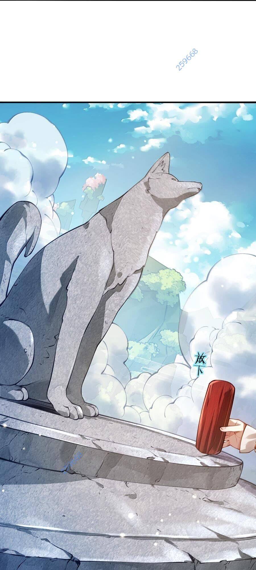 Bói Toán Mà Thôi, Cửu Vĩ Yêu Đế Sao Lại Thành Nương Tử Ta?!: Chapter 55