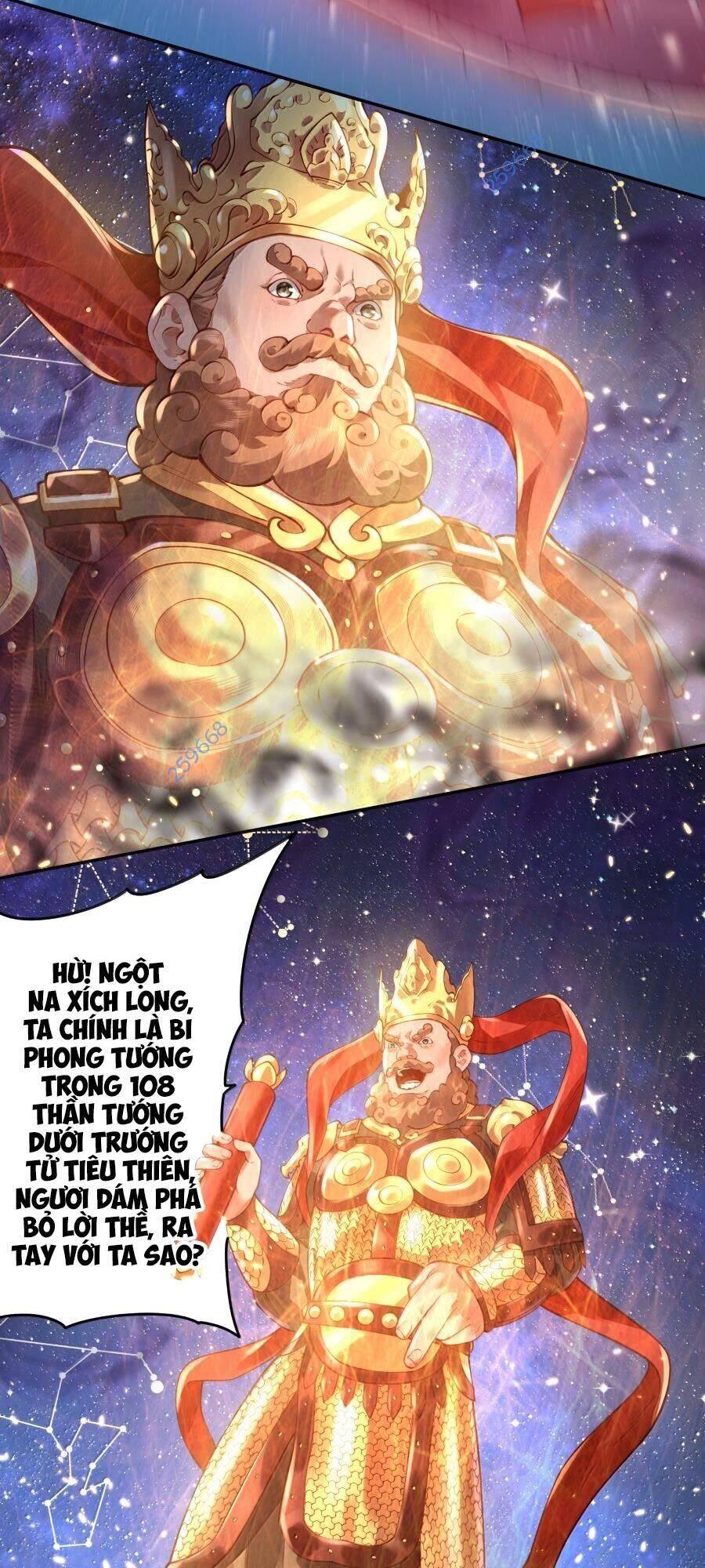 Bói Toán Mà Thôi, Cửu Vĩ Yêu Đế Sao Lại Thành Nương Tử Ta?!: Chapter 56