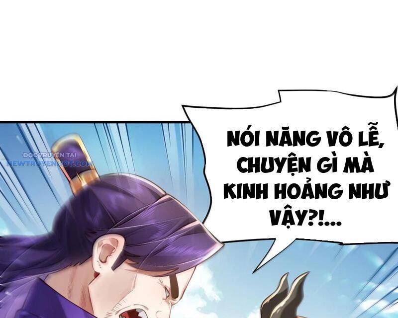 Bói Toán Mà Thôi, Cửu Vĩ Yêu Đế Sao Lại Thành Nương Tử Ta?!: Chapter 57