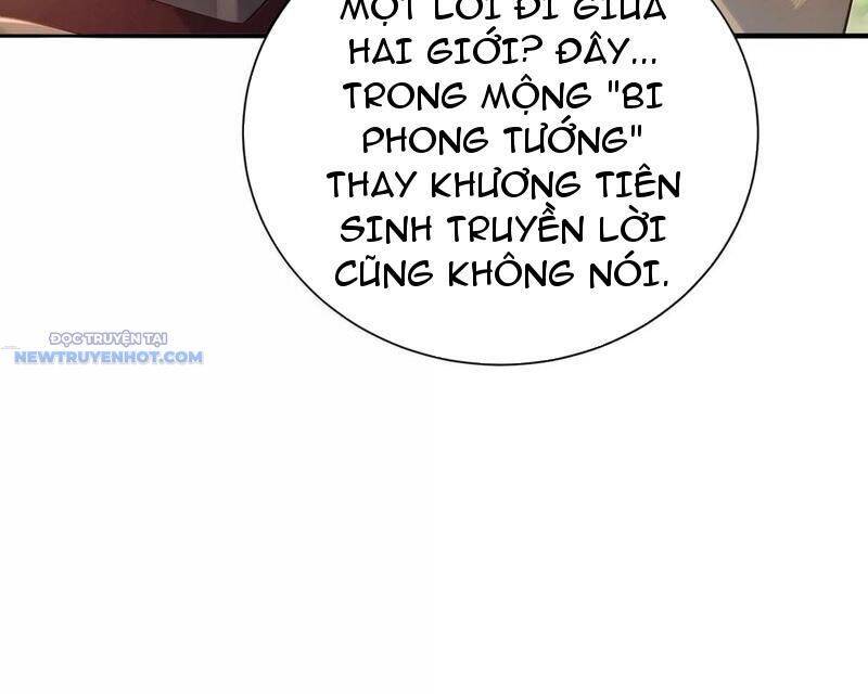 Bói Toán Mà Thôi, Cửu Vĩ Yêu Đế Sao Lại Thành Nương Tử Ta?!: Chapter 57