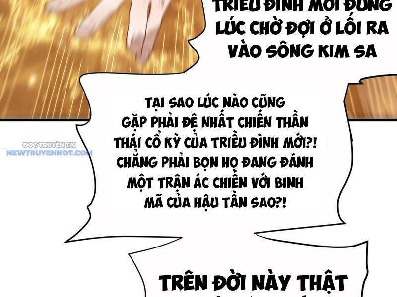 Bói Toán Mà Thôi, Cửu Vĩ Yêu Đế Sao Lại Thành Nương Tử Ta?!: Chapter 58