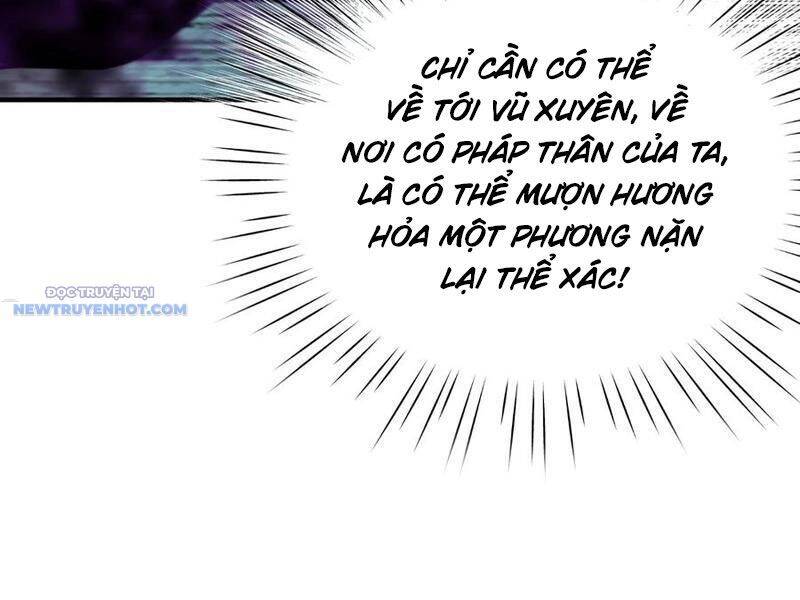 Bói Toán Mà Thôi, Cửu Vĩ Yêu Đế Sao Lại Thành Nương Tử Ta?!: Chapter 58