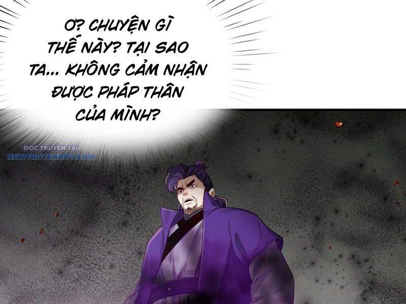 Bói Toán Mà Thôi, Cửu Vĩ Yêu Đế Sao Lại Thành Nương Tử Ta?!: Chapter 58