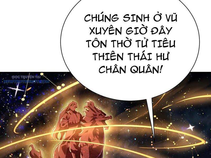 Bói Toán Mà Thôi, Cửu Vĩ Yêu Đế Sao Lại Thành Nương Tử Ta?!: Chapter 58