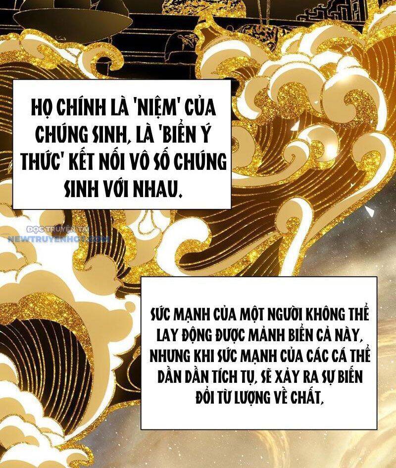 Bói Toán Mà Thôi, Cửu Vĩ Yêu Đế Sao Lại Thành Nương Tử Ta?!: Chapter 59