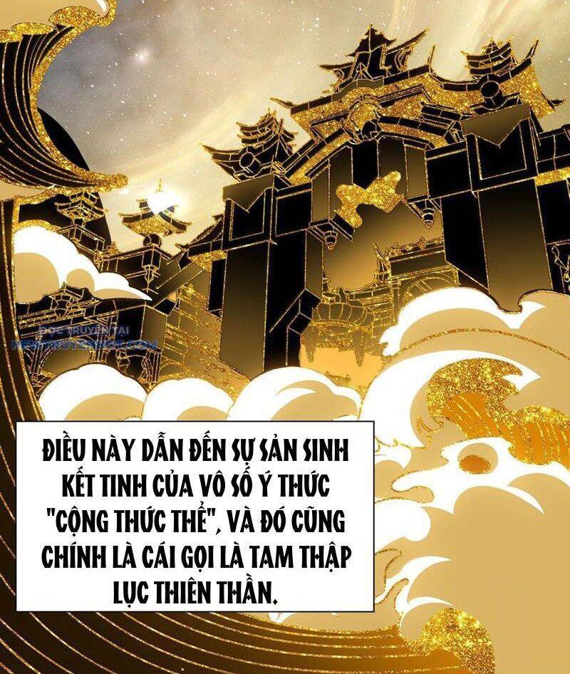 Bói Toán Mà Thôi, Cửu Vĩ Yêu Đế Sao Lại Thành Nương Tử Ta?!: Chapter 59