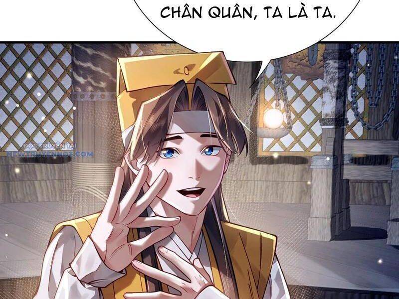 Bói Toán Mà Thôi, Cửu Vĩ Yêu Đế Sao Lại Thành Nương Tử Ta?!: Chapter 61