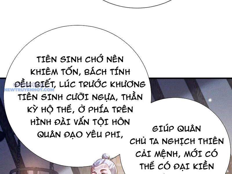 Bói Toán Mà Thôi, Cửu Vĩ Yêu Đế Sao Lại Thành Nương Tử Ta?!: Chapter 61