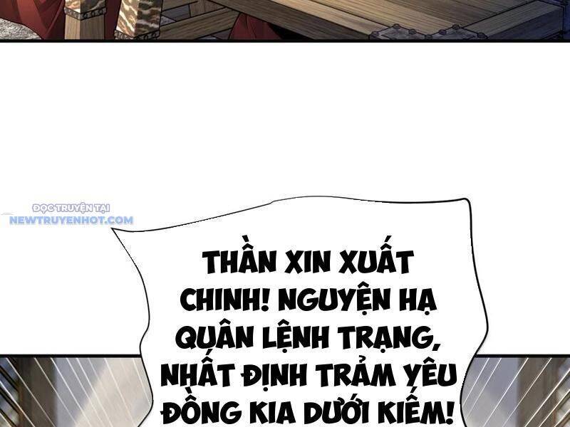 Bói Toán Mà Thôi, Cửu Vĩ Yêu Đế Sao Lại Thành Nương Tử Ta?!: Chapter 61