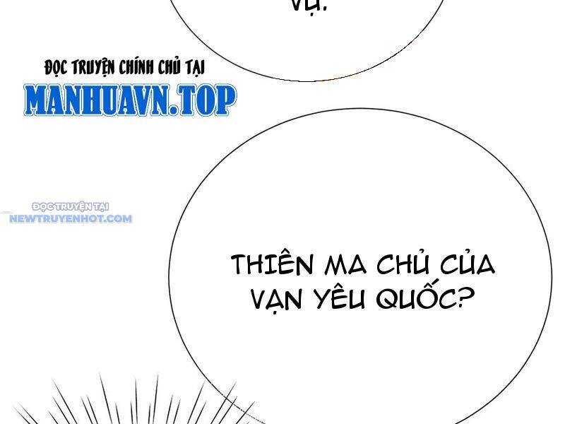 Bói Toán Mà Thôi, Cửu Vĩ Yêu Đế Sao Lại Thành Nương Tử Ta?!: Chapter 61