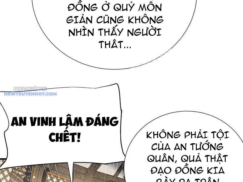 Bói Toán Mà Thôi, Cửu Vĩ Yêu Đế Sao Lại Thành Nương Tử Ta?!: Chapter 61