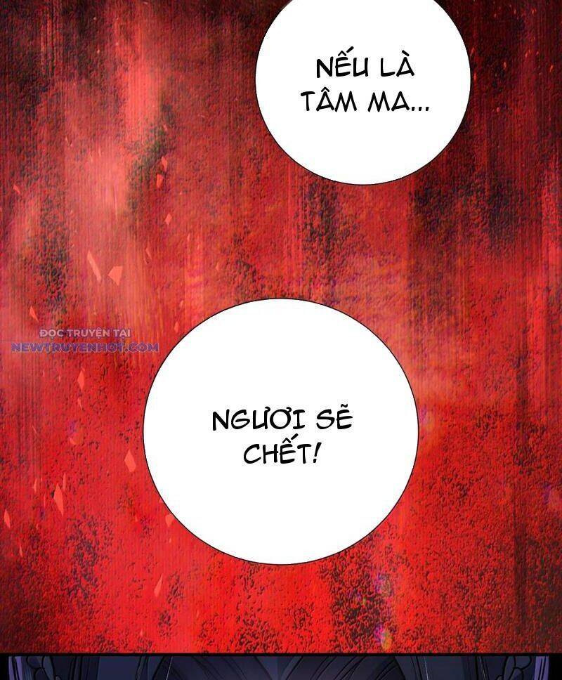 Bói Toán Mà Thôi, Cửu Vĩ Yêu Đế Sao Lại Thành Nương Tử Ta?!: Chapter 62