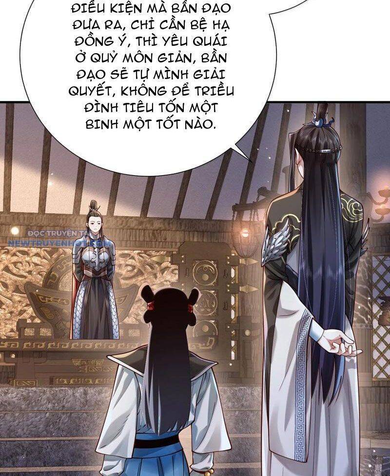 Bói Toán Mà Thôi, Cửu Vĩ Yêu Đế Sao Lại Thành Nương Tử Ta?!: Chapter 62