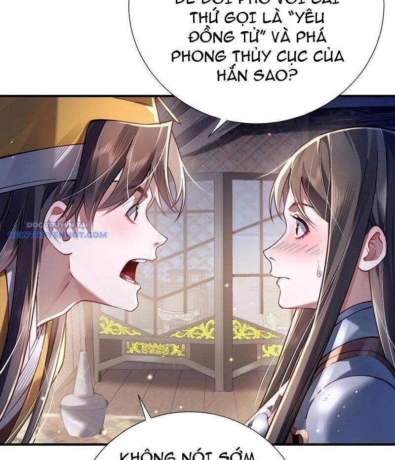Bói Toán Mà Thôi, Cửu Vĩ Yêu Đế Sao Lại Thành Nương Tử Ta?!: Chapter 62