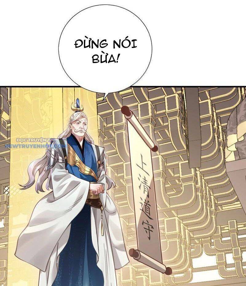 Bói Toán Mà Thôi, Cửu Vĩ Yêu Đế Sao Lại Thành Nương Tử Ta?!: Chapter 62