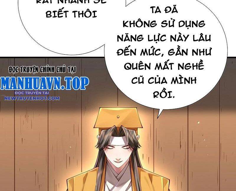 Bói Toán Mà Thôi, Cửu Vĩ Yêu Đế Sao Lại Thành Nương Tử Ta?!: Chapter 63