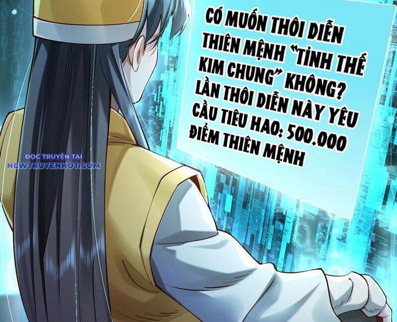 Bói Toán Mà Thôi, Cửu Vĩ Yêu Đế Sao Lại Thành Nương Tử Ta?!: Chapter 63