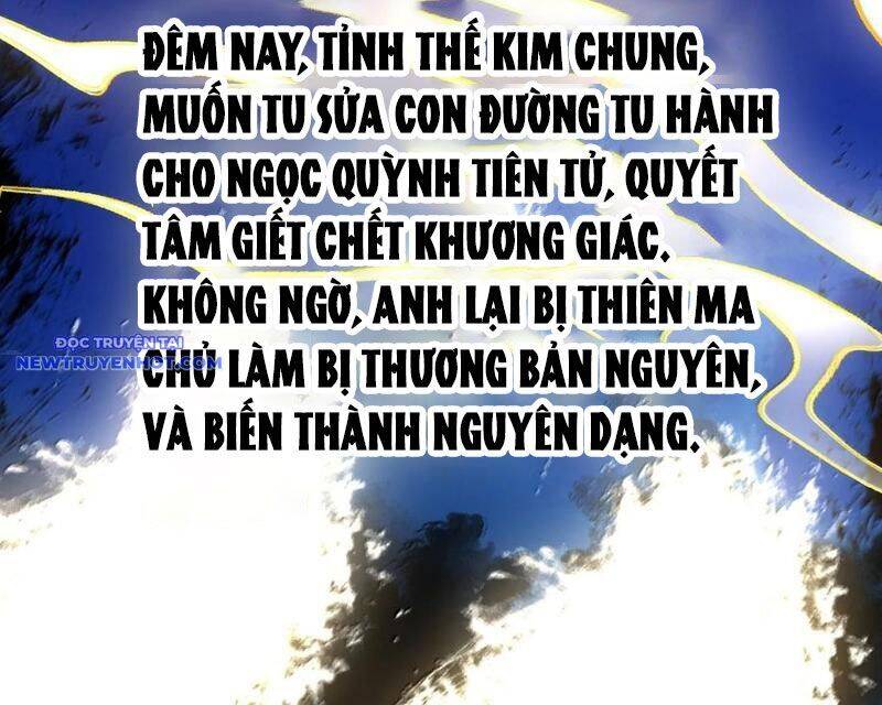 Bói Toán Mà Thôi, Cửu Vĩ Yêu Đế Sao Lại Thành Nương Tử Ta?!: Chapter 63