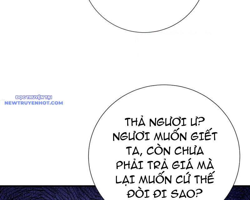 Bói Toán Mà Thôi, Cửu Vĩ Yêu Đế Sao Lại Thành Nương Tử Ta?!: Chapter 63