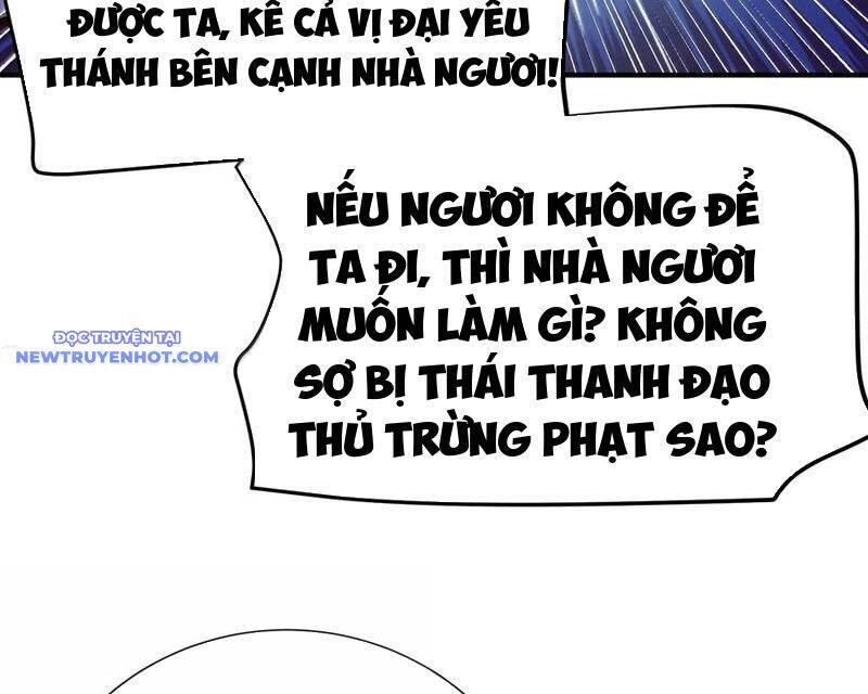 Bói Toán Mà Thôi, Cửu Vĩ Yêu Đế Sao Lại Thành Nương Tử Ta?!: Chapter 63