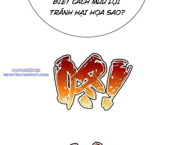 Bói Toán Mà Thôi, Cửu Vĩ Yêu Đế Sao Lại Thành Nương Tử Ta?!: Chapter 64