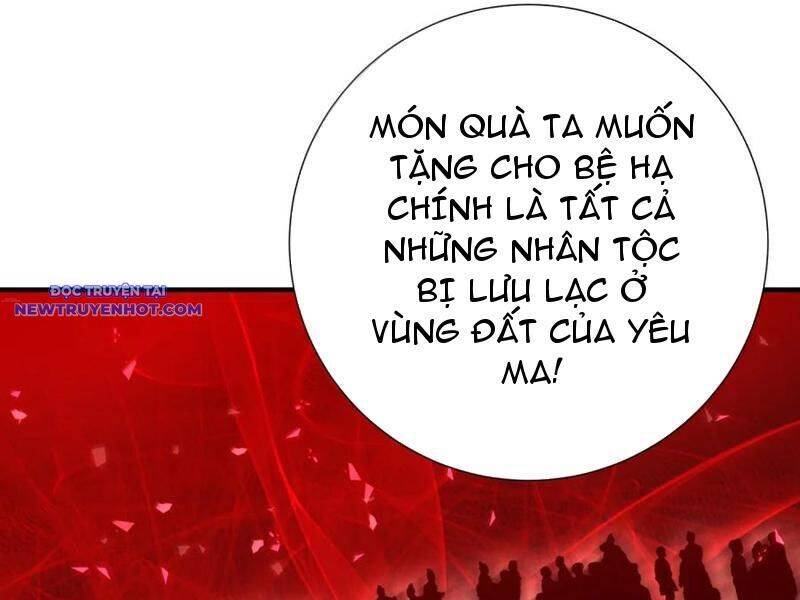 Bói Toán Mà Thôi, Cửu Vĩ Yêu Đế Sao Lại Thành Nương Tử Ta?!: Chapter 64