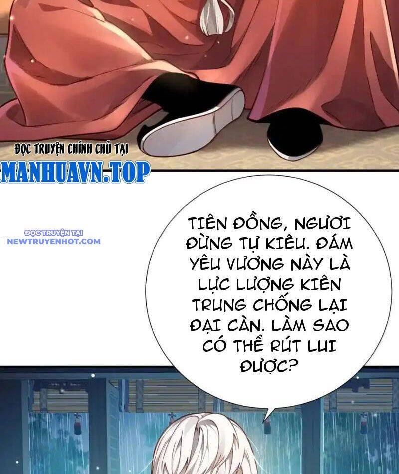 Bói Toán Mà Thôi, Cửu Vĩ Yêu Đế Sao Lại Thành Nương Tử Ta?!: Chapter 65