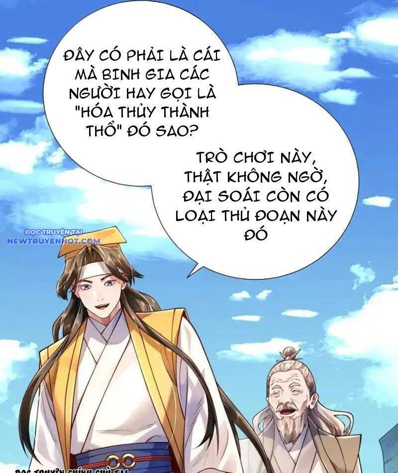 Bói Toán Mà Thôi, Cửu Vĩ Yêu Đế Sao Lại Thành Nương Tử Ta?!: Chapter 65