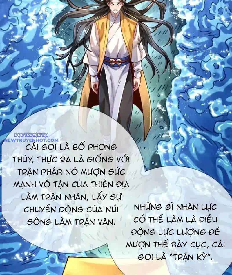 Bói Toán Mà Thôi, Cửu Vĩ Yêu Đế Sao Lại Thành Nương Tử Ta?!: Chapter 65