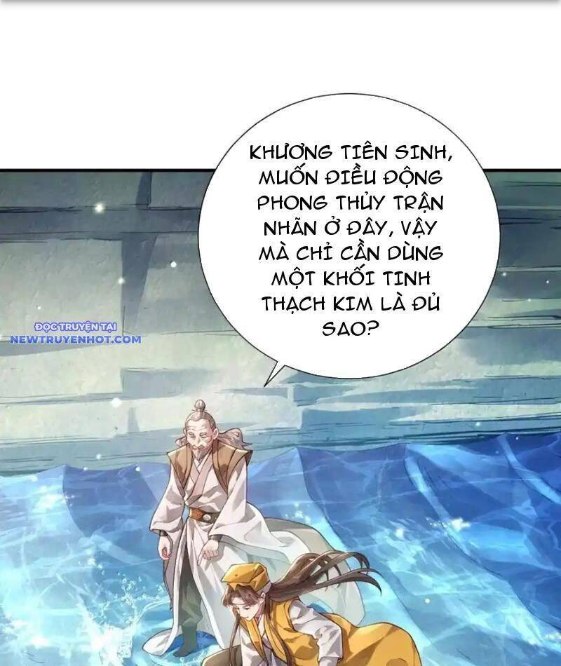 Bói Toán Mà Thôi, Cửu Vĩ Yêu Đế Sao Lại Thành Nương Tử Ta?!: Chapter 66