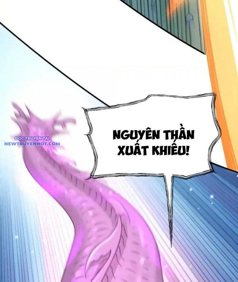 Bói Toán Mà Thôi, Cửu Vĩ Yêu Đế Sao Lại Thành Nương Tử Ta?!: Chapter 66