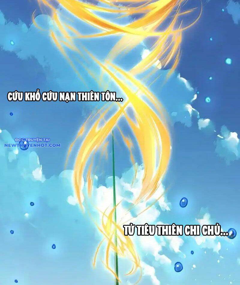 Bói Toán Mà Thôi, Cửu Vĩ Yêu Đế Sao Lại Thành Nương Tử Ta?!: Chapter 66