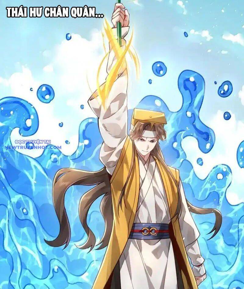 Bói Toán Mà Thôi, Cửu Vĩ Yêu Đế Sao Lại Thành Nương Tử Ta?!: Chapter 66