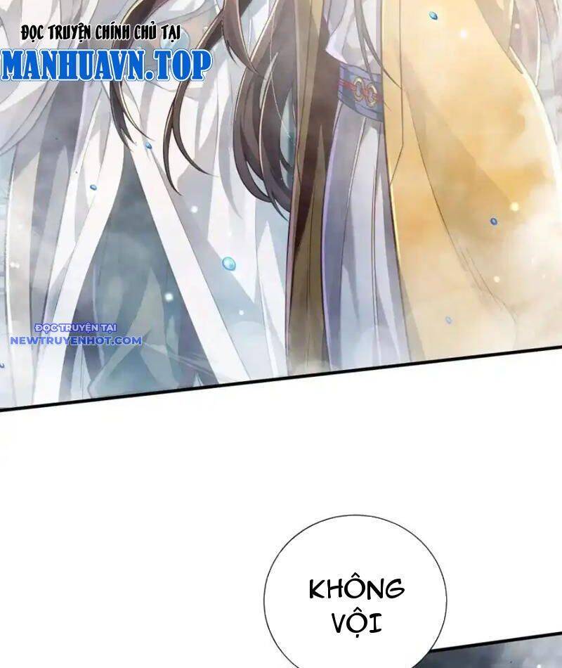 Bói Toán Mà Thôi, Cửu Vĩ Yêu Đế Sao Lại Thành Nương Tử Ta?!: Chapter 66