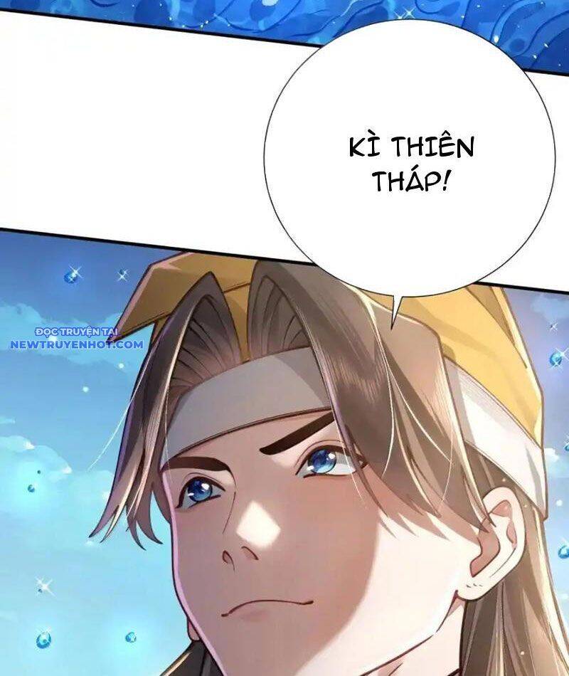 Bói Toán Mà Thôi, Cửu Vĩ Yêu Đế Sao Lại Thành Nương Tử Ta?!: Chapter 66