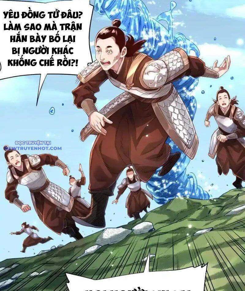 Bói Toán Mà Thôi, Cửu Vĩ Yêu Đế Sao Lại Thành Nương Tử Ta?!: Chapter 66