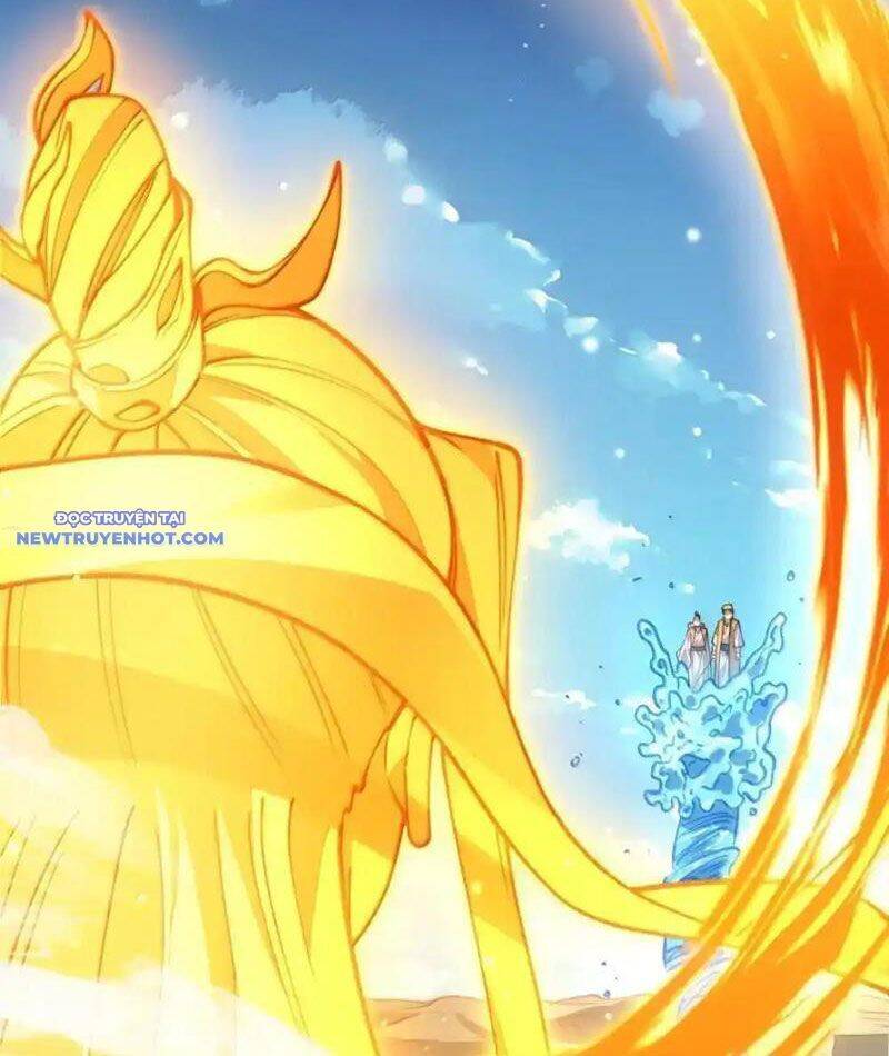 Bói Toán Mà Thôi, Cửu Vĩ Yêu Đế Sao Lại Thành Nương Tử Ta?!: Chapter 67