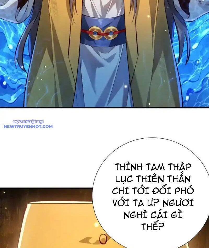 Bói Toán Mà Thôi, Cửu Vĩ Yêu Đế Sao Lại Thành Nương Tử Ta?!: Chapter 67