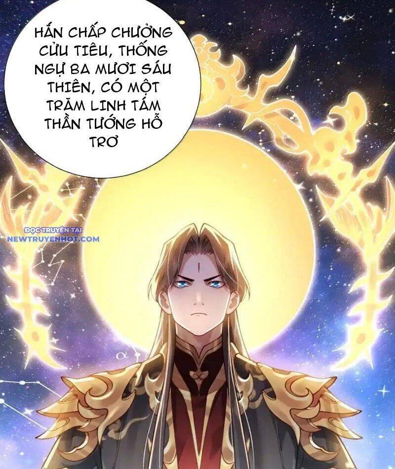 Bói Toán Mà Thôi, Cửu Vĩ Yêu Đế Sao Lại Thành Nương Tử Ta?!: Chapter 67