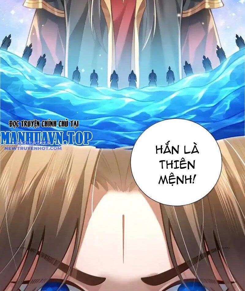 Bói Toán Mà Thôi, Cửu Vĩ Yêu Đế Sao Lại Thành Nương Tử Ta?!: Chapter 67