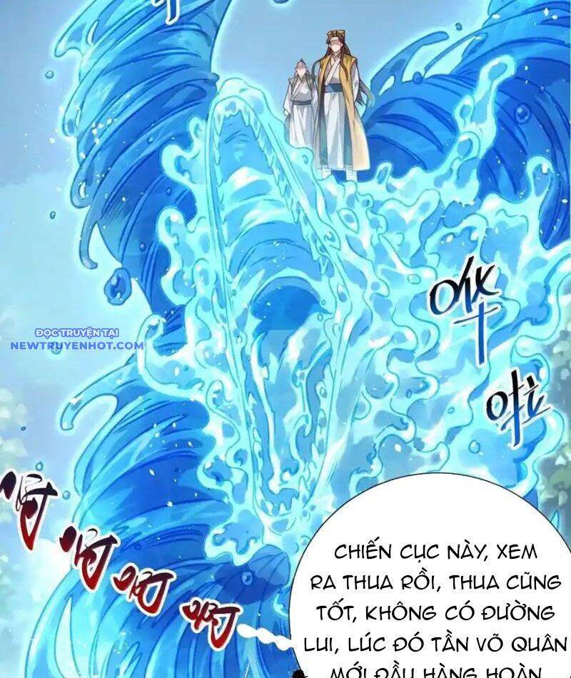 Bói Toán Mà Thôi, Cửu Vĩ Yêu Đế Sao Lại Thành Nương Tử Ta?!: Chapter 67