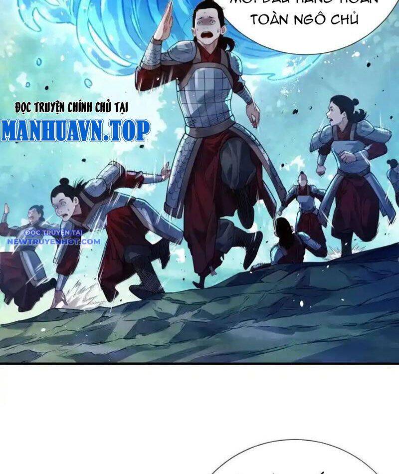 Bói Toán Mà Thôi, Cửu Vĩ Yêu Đế Sao Lại Thành Nương Tử Ta?!: Chapter 67