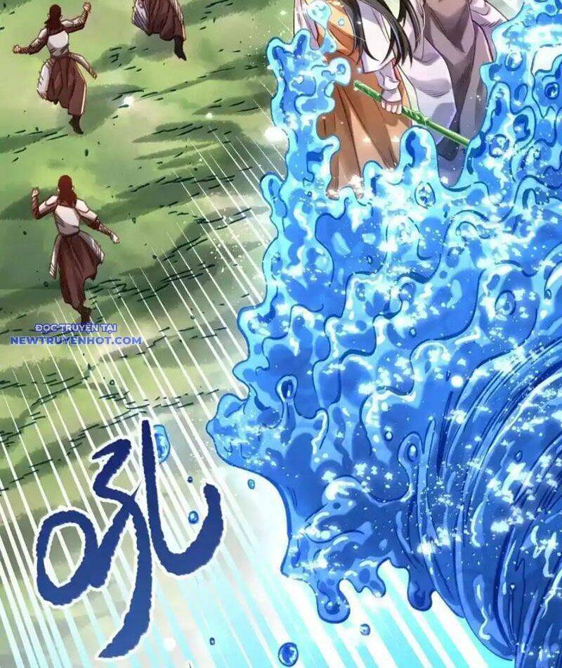 Bói Toán Mà Thôi, Cửu Vĩ Yêu Đế Sao Lại Thành Nương Tử Ta?!: Chapter 67