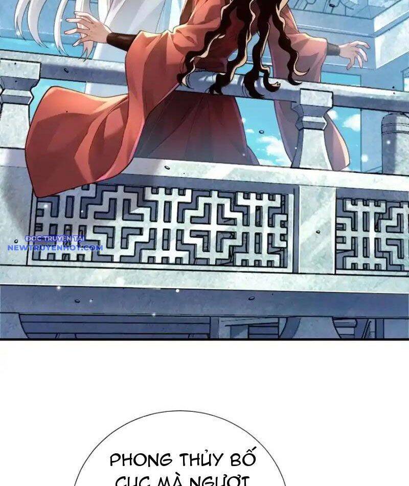 Bói Toán Mà Thôi, Cửu Vĩ Yêu Đế Sao Lại Thành Nương Tử Ta?!: Chapter 67