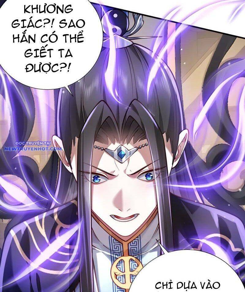 Bói Toán Mà Thôi, Cửu Vĩ Yêu Đế Sao Lại Thành Nương Tử Ta?!: Chapter 68