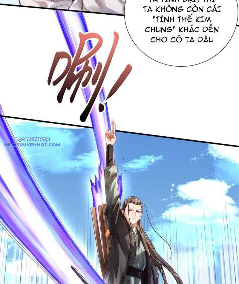 Bói Toán Mà Thôi, Cửu Vĩ Yêu Đế Sao Lại Thành Nương Tử Ta?!: Chapter 68